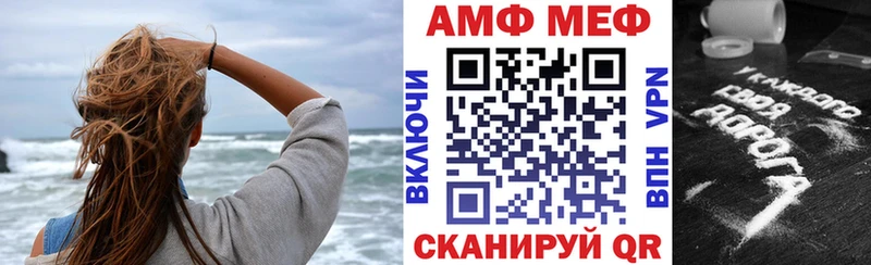 Амфетамин Розовый Переславль-Залесский