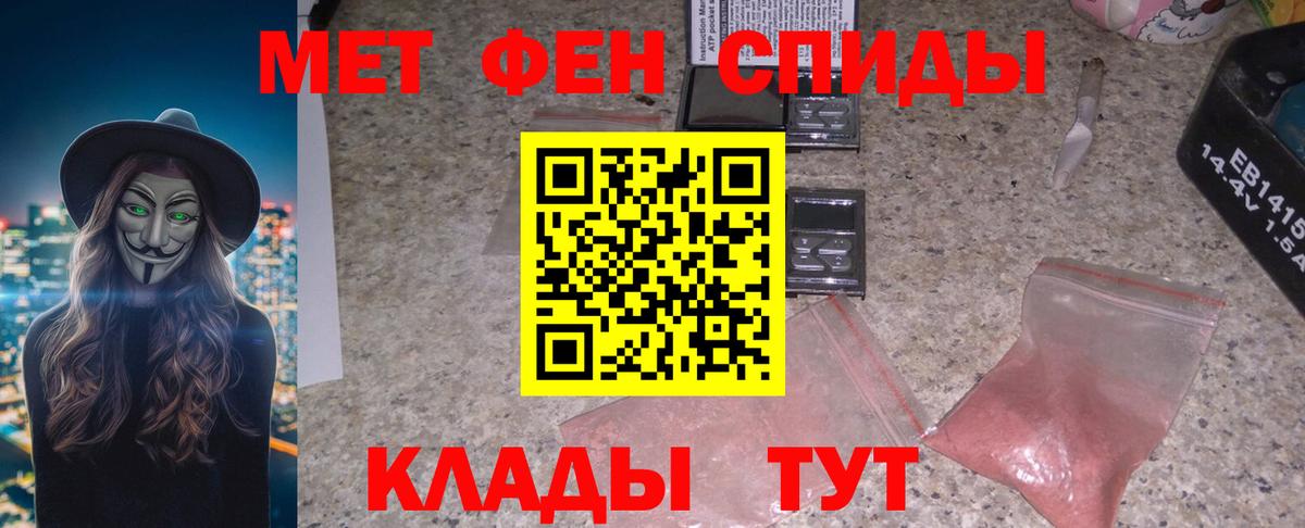 Amphetamine  АМФЕТАМИН 97%  Вход с VPN  АМФ  Переславль-Залесский 
