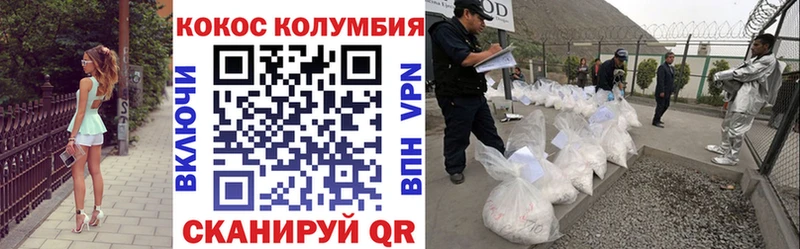 КОКАИН VHQ  Переславль-Залесский 