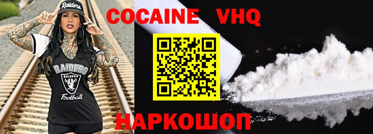 Гашиш Переславль-Залесский