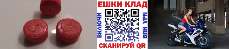 Ecstasy Philipp Plein  Переславль-Залесский 
