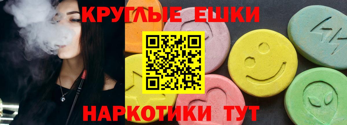 Ecstasy Punisher  Ecstasy louis Vuitton  Вход с VPN  Ecstasy  Переславль-Залесский 