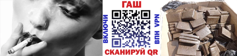Гашиш ice o lator  Переславль-Залесский 