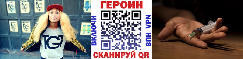 где продают наркотики Переславль-Залесский ГЕРОИН герыч