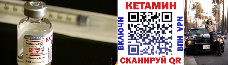 наркошоп  Переславль-Залесский  Кетамин ketamine 