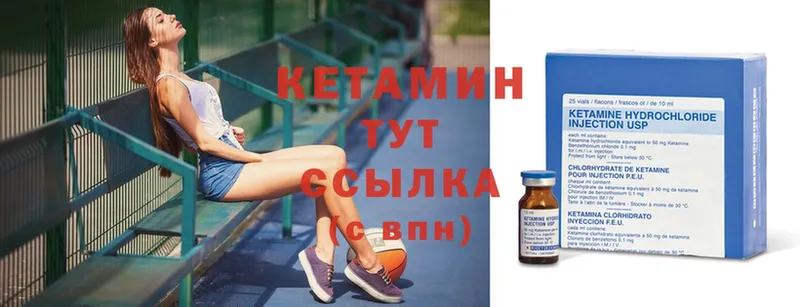 площадка наркотические препараты  Переславль-Залесский  КЕТАМИН ketamine 