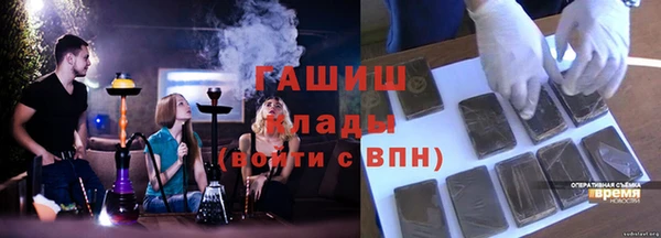 ALPHA-PVP Новозыбков
