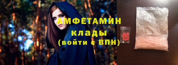 гидра Новокубанск