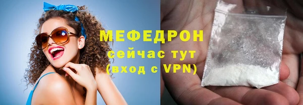 амфетамин Беломорск