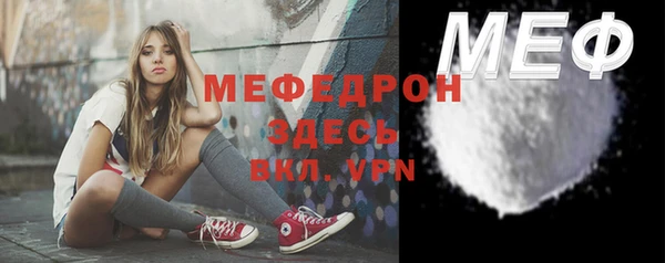 гидра Новокубанск