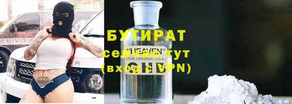 гидра Новокубанск