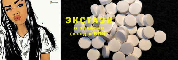 гидра Новокубанск