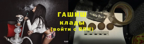 гидра Новокубанск