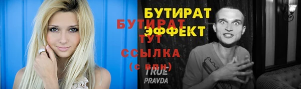 мдма Новодвинск