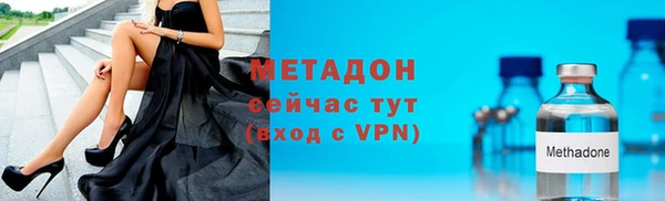 ALPHA-PVP Новозыбков