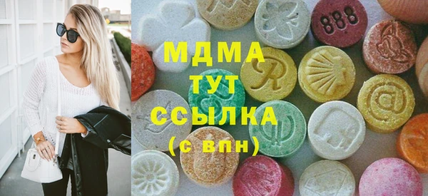 мдма Новодвинск