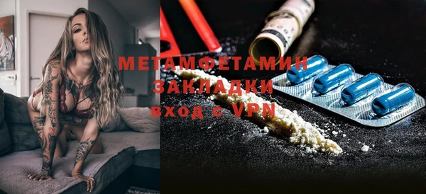 гидра Новокубанск