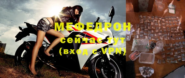 ALPHA-PVP Новозыбков