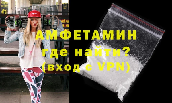гидра Новокубанск