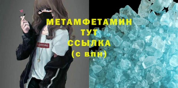 ALPHA-PVP Новозыбков