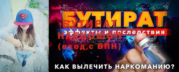 гидра Новокубанск