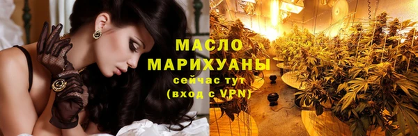 ALPHA-PVP Новозыбков