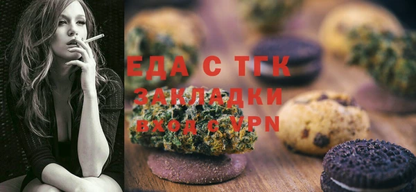 гидра Новокубанск