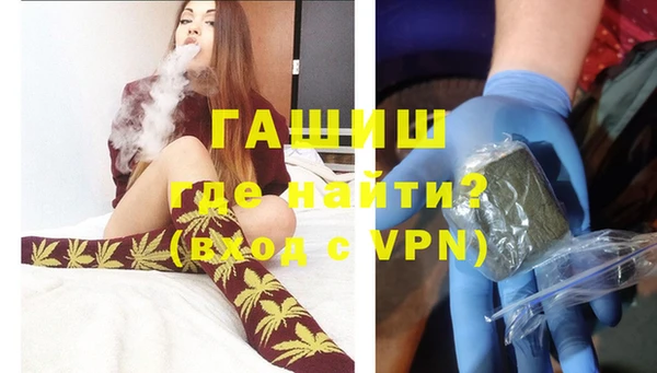 ALPHA-PVP Новозыбков