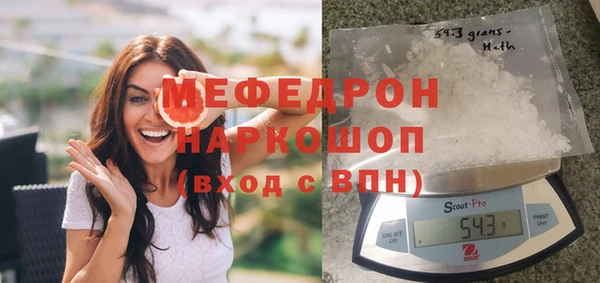 ALPHA-PVP Новозыбков