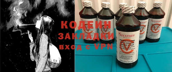 гидра Новокубанск