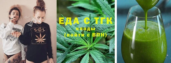 кокаин перу Нефтегорск