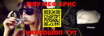 прущая мука Кинель