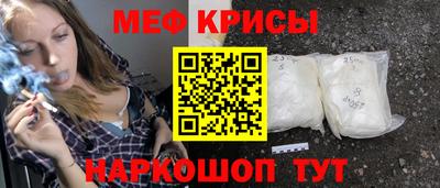 прущая мука Кинель