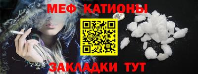 прущая мука Кинель
