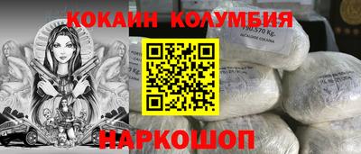 кокаин VHQ Кимры