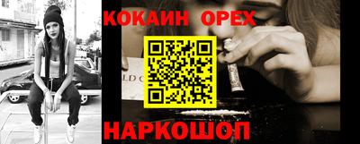 прущая мука Кинель