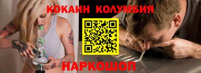 кокс Кингисепп