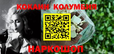 кокаин VHQ Кимры