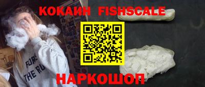 кокаин VHQ Кимры
