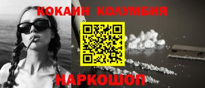 кокс Кингисепп