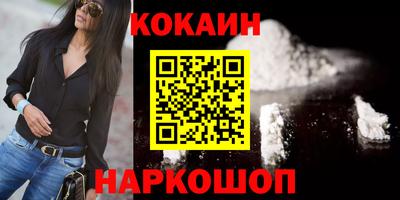 прущая мука Кинель
