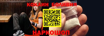 прущая мука Кинель