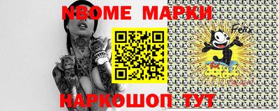кокс Кингисепп