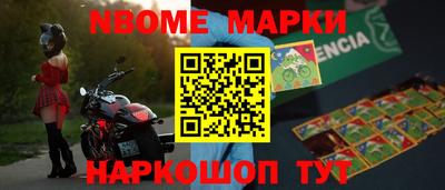 кокс Кингисепп