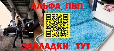 прущая мука Кинель