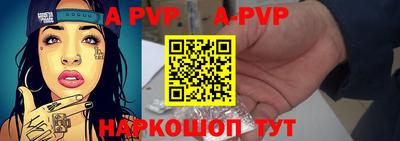 прущая мука Кинель