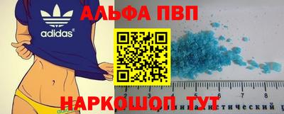 кокаин VHQ Кимры