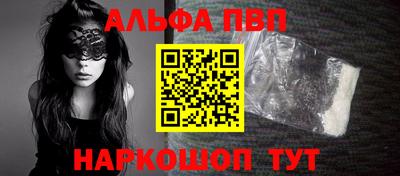 прущая мука Кинель