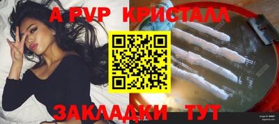 прущая мука Кинель