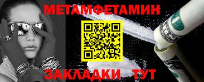 прущая мука Кинель